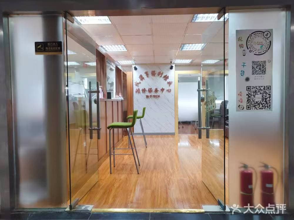 武广店室内图