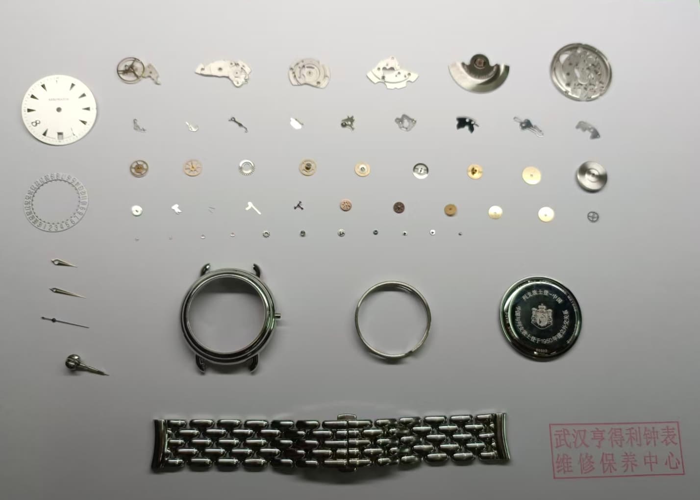 2026.7.30 洪山区顾客Aerowatch中列建交纪念表误差大检修保养