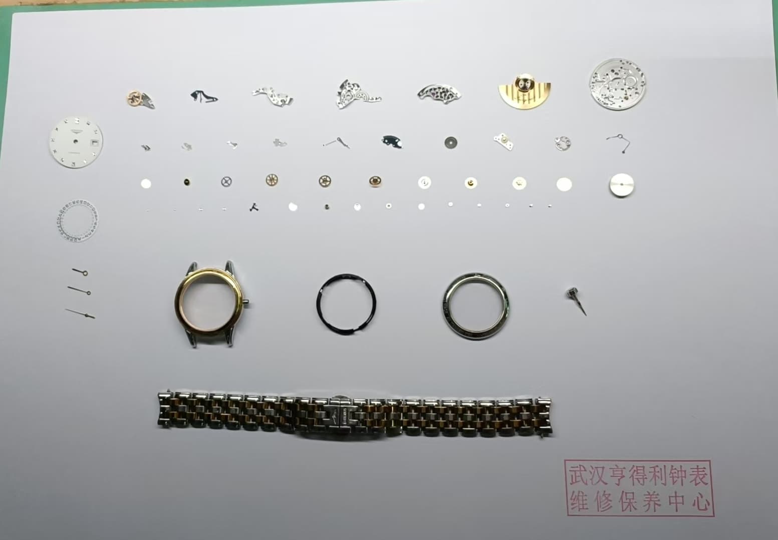 2026.6.7 武汉市武昌区顾客送修浪琴女士机械表走时不准 全面检修保养恢复正常