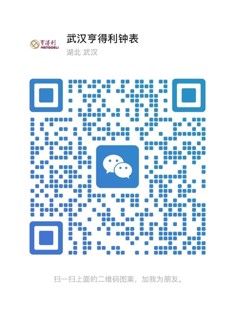 武广13楼店微信二维码